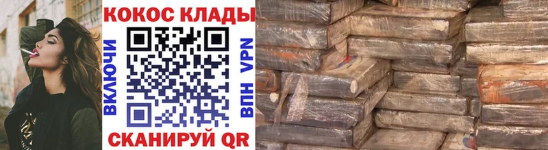 Магазин наркотиков Лаишево omg как зайти  COCAIN  Меф  Канабис  A-PVP  NBOMe 