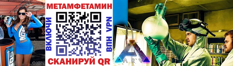 АМФЕТАМИН 97%  Лаишево 