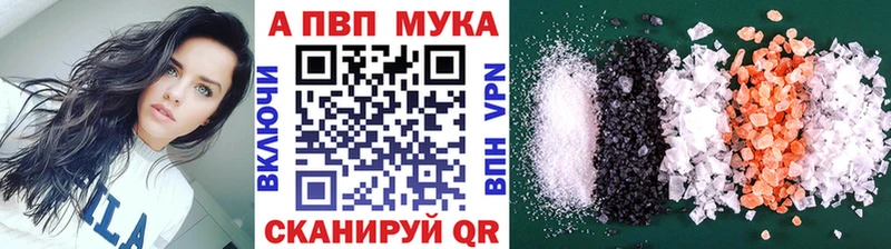 маркетплейс наркотические препараты  гидра рабочий сайт  Лаишево  как найти наркотики  А ПВП Crystall 