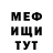 ГАШИШ VHQ Troy Yakel