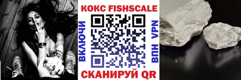 Cocaine VHQ  Лаишево 