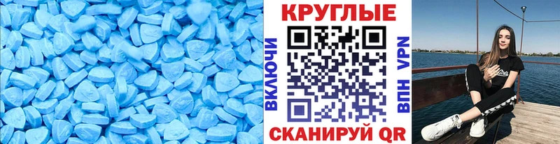 Ecstasy Punisher  где найти наркотики  Лаишево 