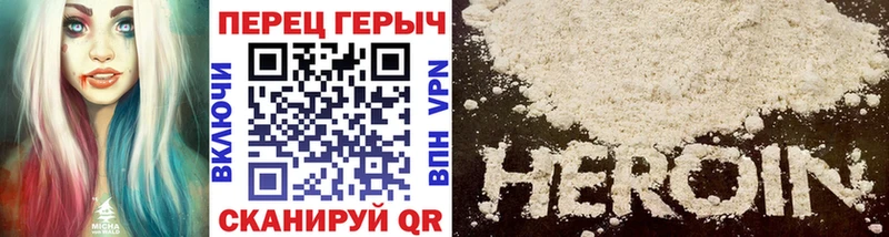 купить закладку Лаишево ГЕРОИН гречка