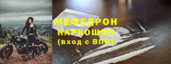 эйфоретик Баксан