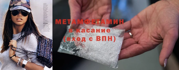 MDMA Premium VHQ Балабаново