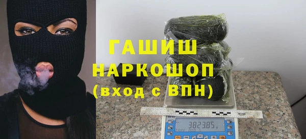MDMA Premium VHQ Балабаново