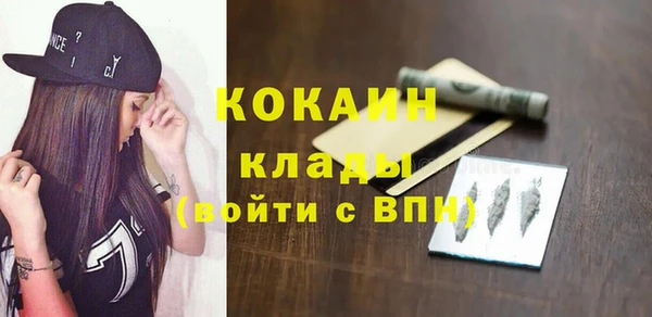 MDMA Premium VHQ Балабаново