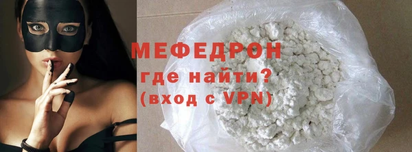 MDMA Premium VHQ Балабаново