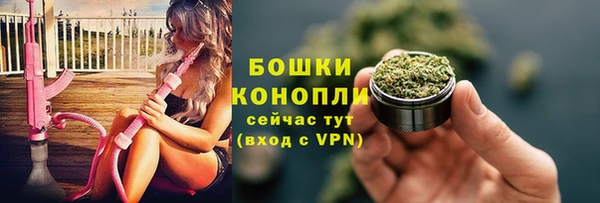 MDMA Premium VHQ Балабаново