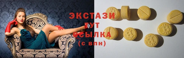MDMA Premium VHQ Балабаново