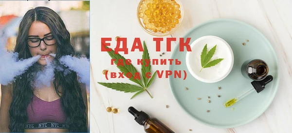 прущая мука Балахна