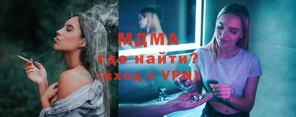 прущая мука Балахна