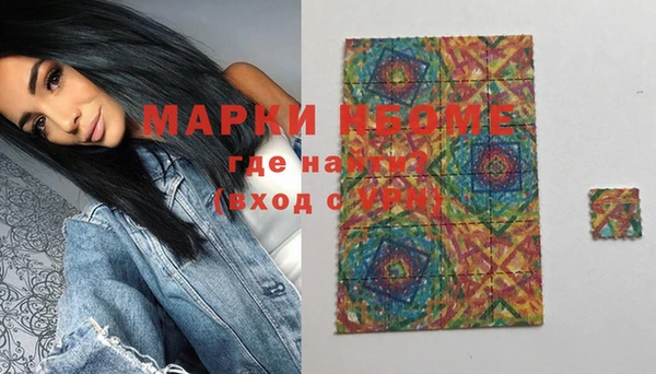 MDMA Premium VHQ Балабаново