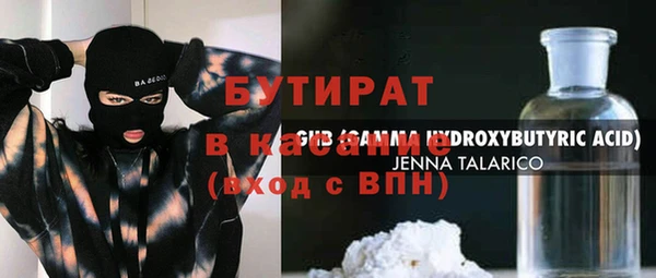 эйфоретик Баксан