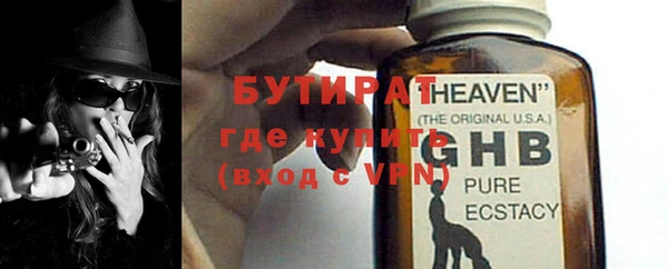 прущая мука Балахна