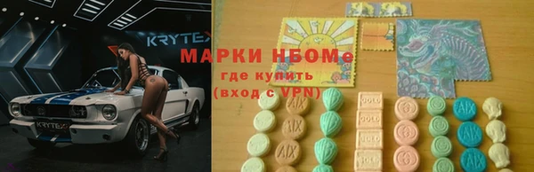 эйфоретик Баксан