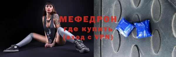 прущая мука Балахна