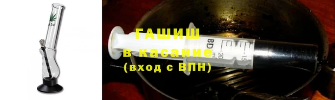 эйфоретик Баксан