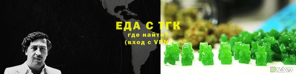 MDMA Premium VHQ Балабаново