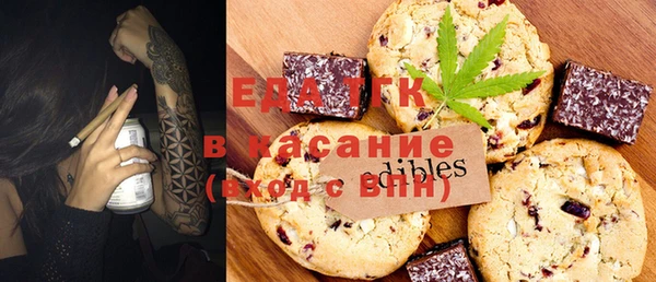 эйфоретик Баксан