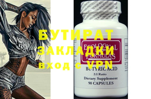 эйфоретик Баксан