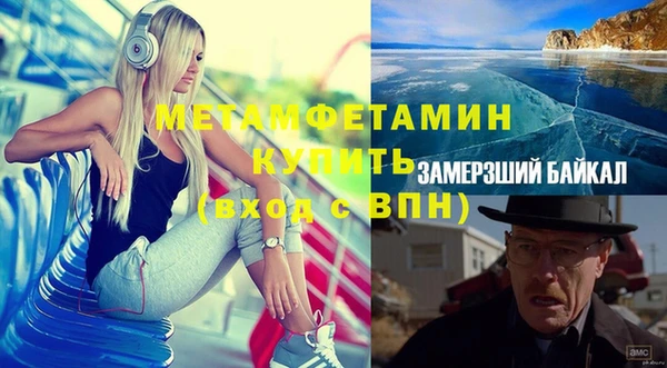 MDMA Premium VHQ Балабаново