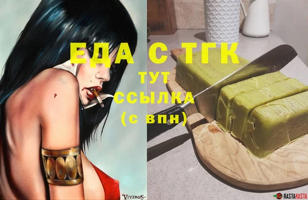 эйфоретик Баксан
