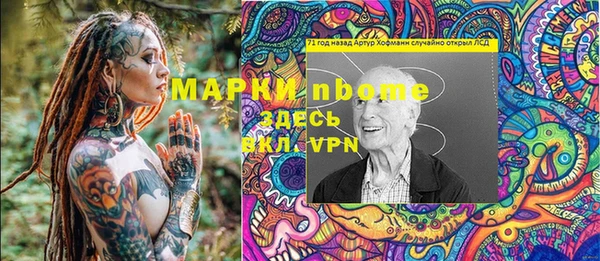 прущая мука Балахна