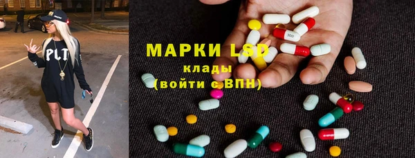 MDMA Premium VHQ Балабаново