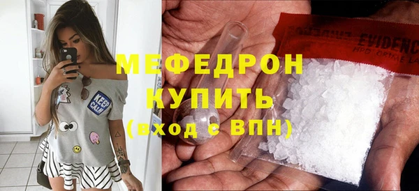эйфоретик Баксан