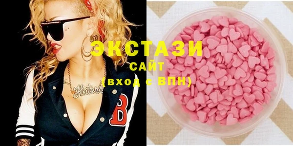 MDMA Premium VHQ Балабаново