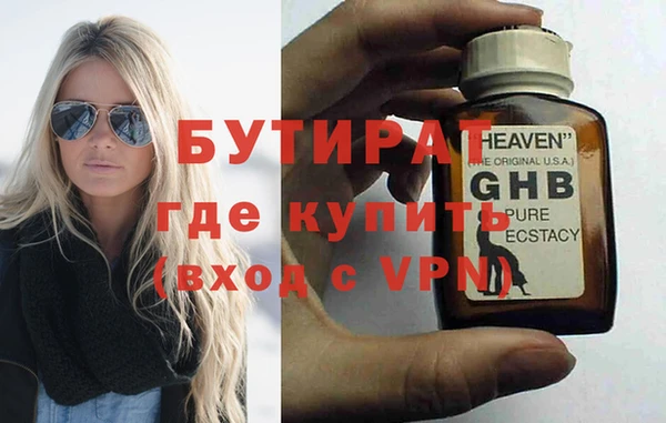 эйфоретик Баксан