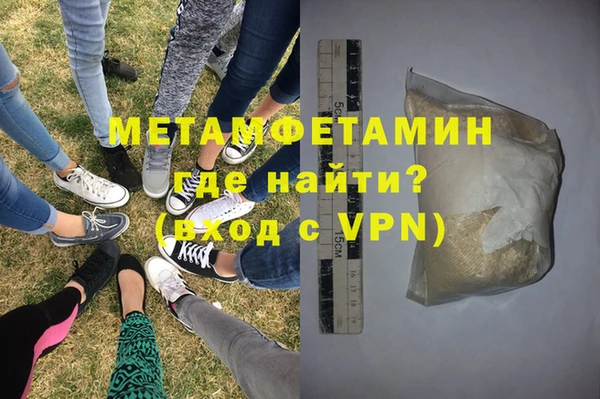 MDMA Premium VHQ Балабаново