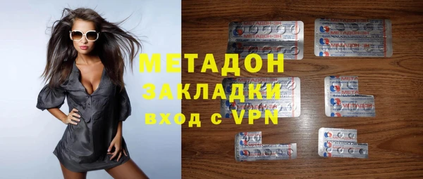 MDMA Premium VHQ Балабаново