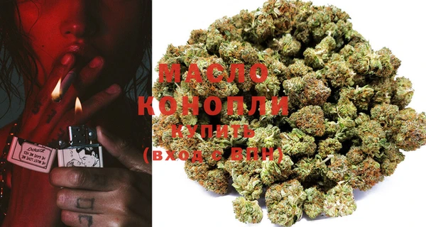 MDMA Premium VHQ Балабаново
