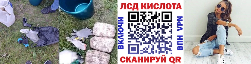 ссылка на мегу ССЫЛКА  дарк нет состав  LSD-25 экстази кислота  закладки  Лаишево 