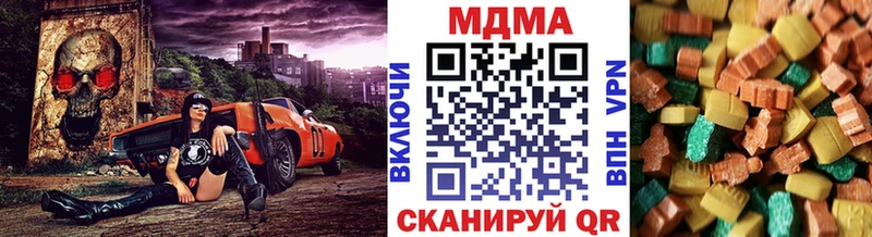 наркотики  Лаишево  это состав  МДМА crystal 