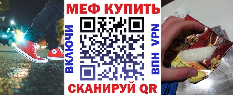 МЕФ мука Лаишево
