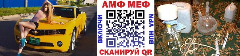 МЕТАМФЕТАМИН пудра  Лаишево 