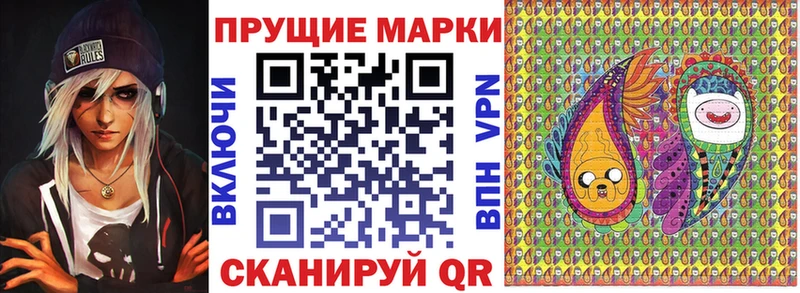 Наркотические марки 1500мкг  mega сайт  Лаишево 