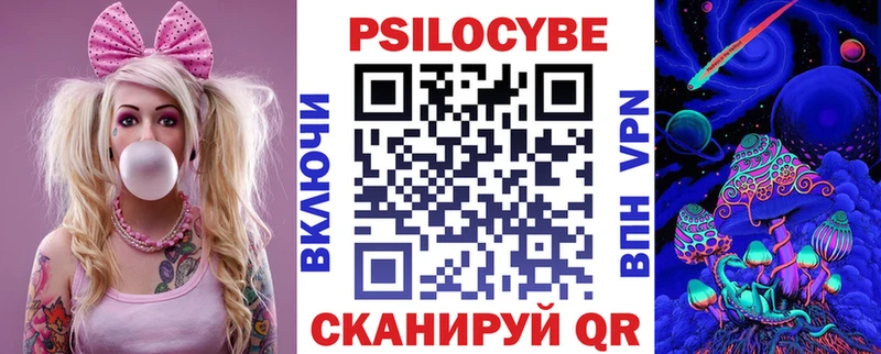 Галлюциногенные грибы GOLDEN TEACHER  Лаишево 